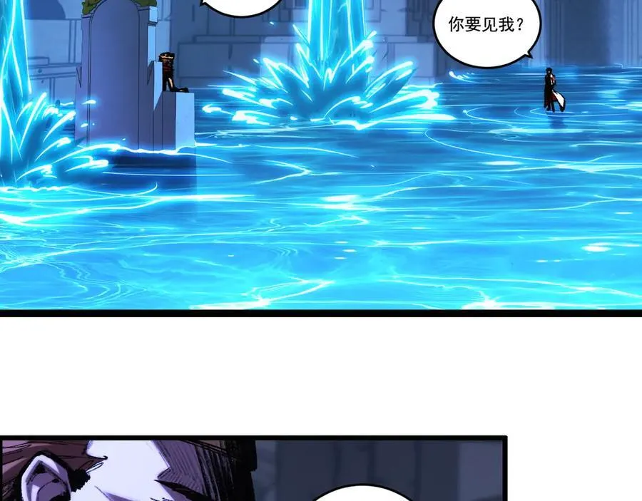 第56话 肉体容器 第46页