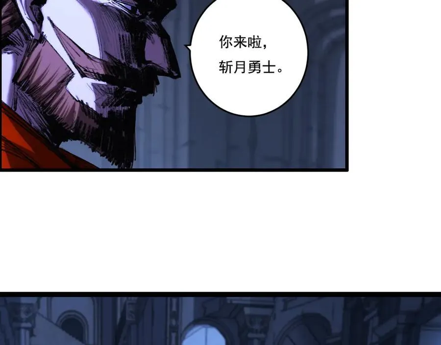 第56话 肉体容器 第47页