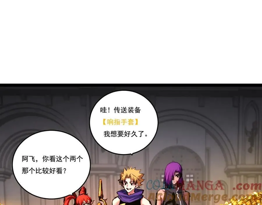 第56话 肉体容器 第69页