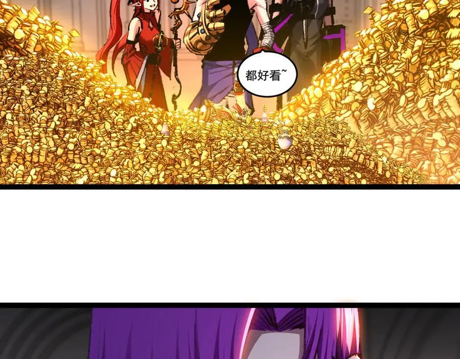 第56话 肉体容器 第70页
