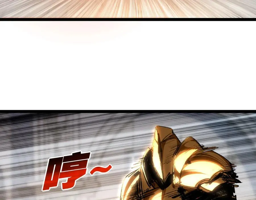 第56话 肉体容器 第82页