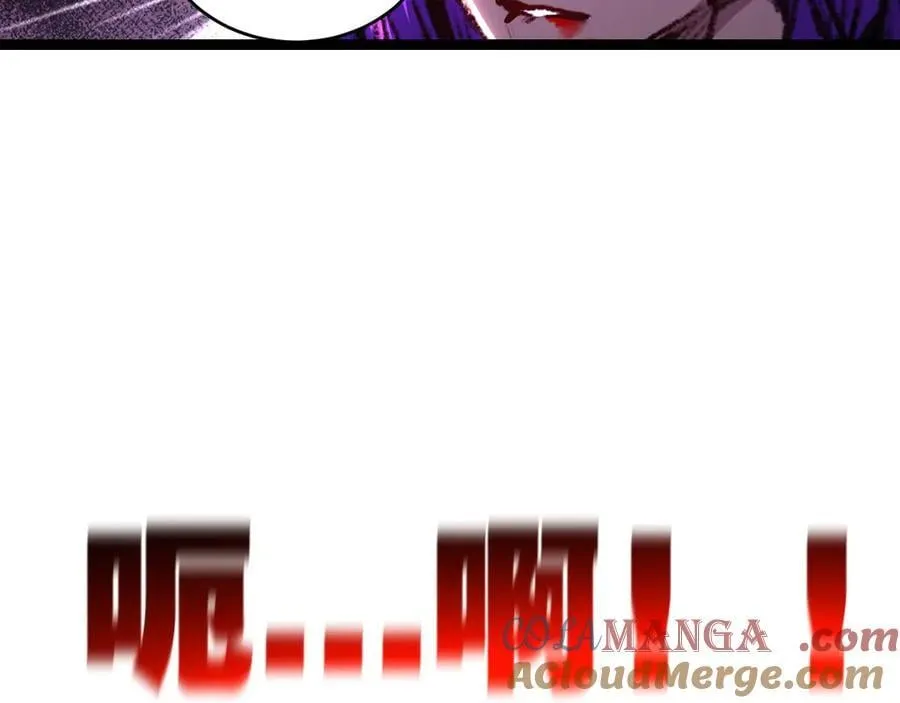 第56话 肉体容器 第93页