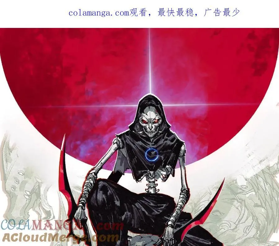 第57话 帝王长生论 第1页