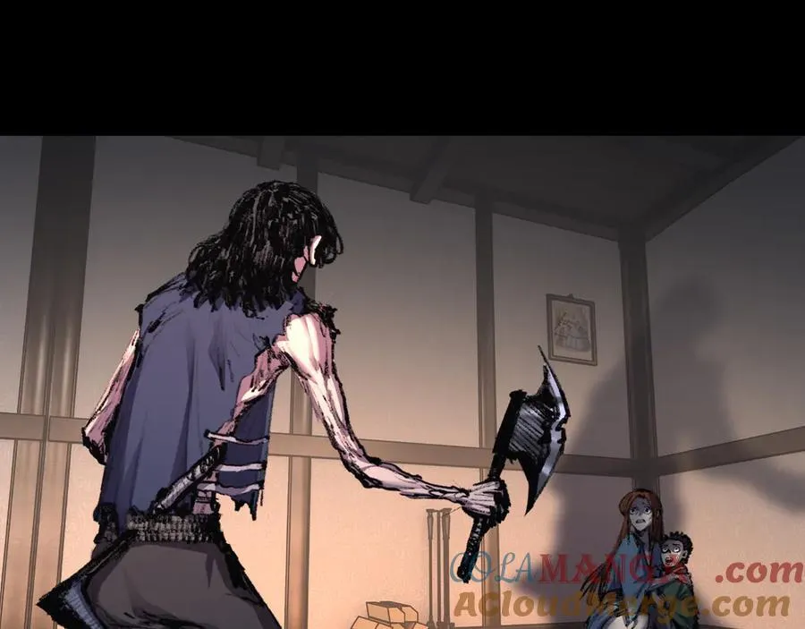 第57话 帝王长生论 第17页