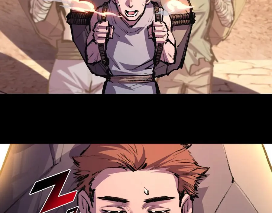 第57话 帝王长生论 第20页
