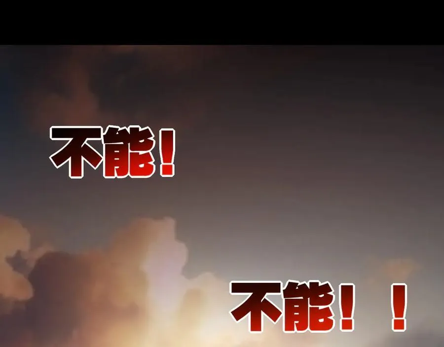 第57话 帝王长生论 第60页