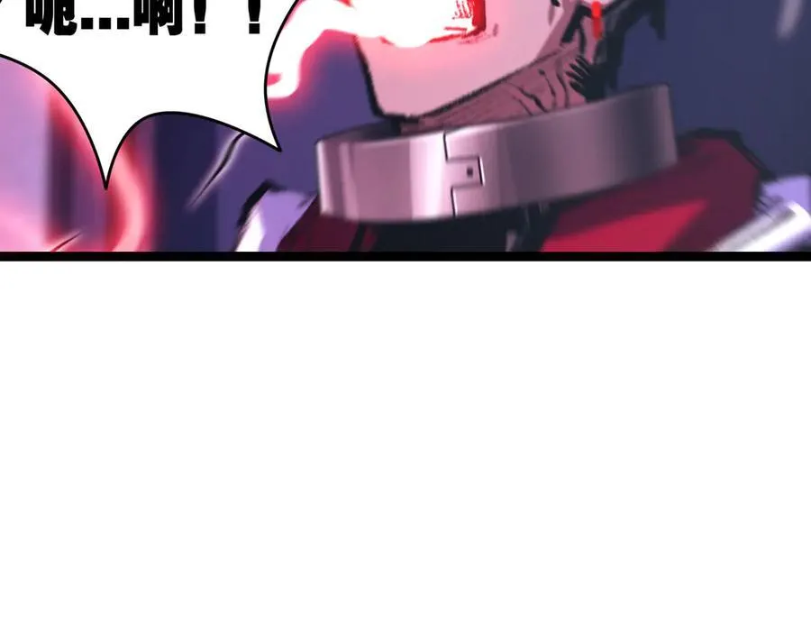 第57话 帝王长生论 第80页
