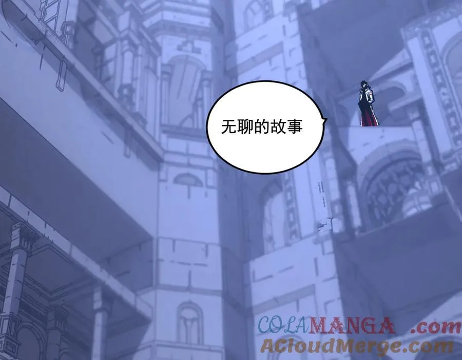 第57话 帝王长生论 第85页
