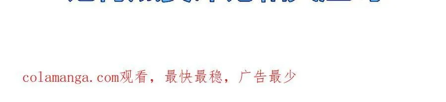 第57话 帝王长生论 第114页