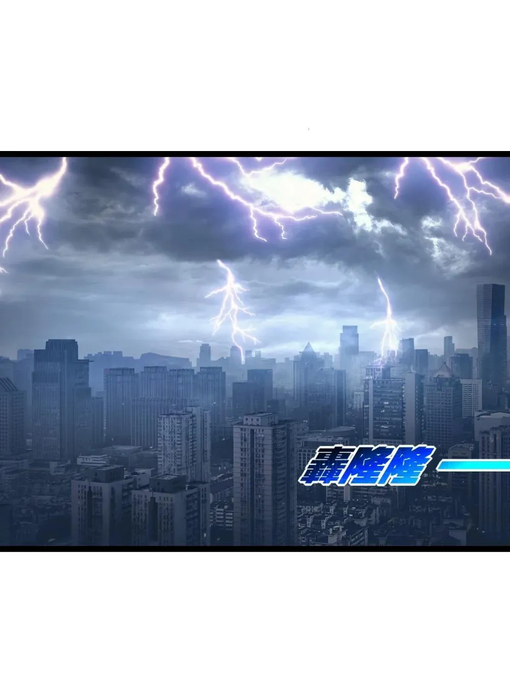 第58话 三重BOSS 第5页