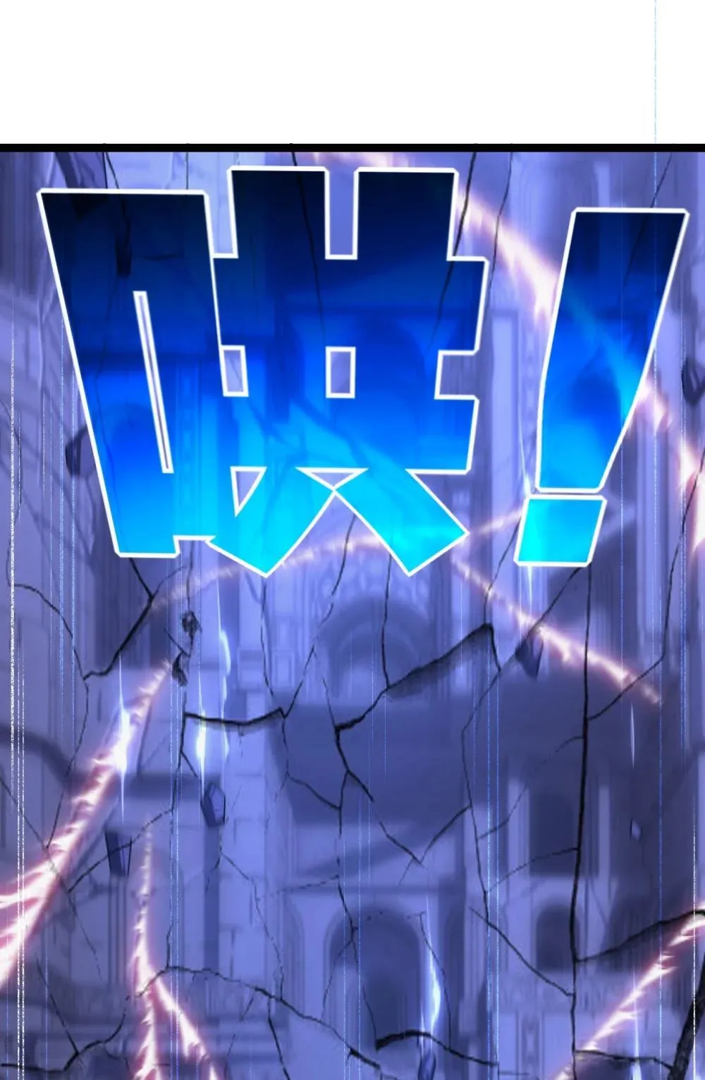第58话 三重BOSS 第17页
