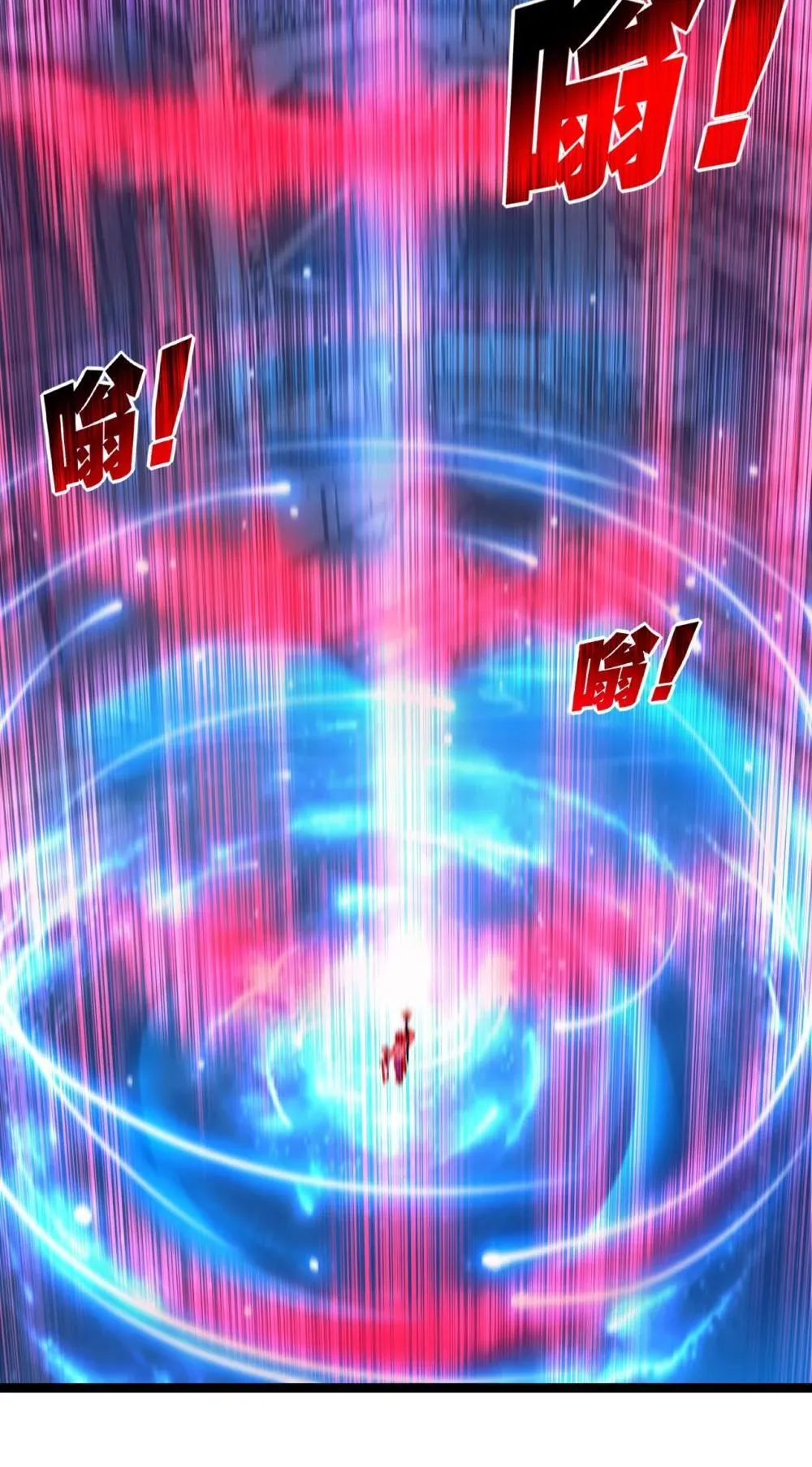 第58话 三重BOSS 第28页