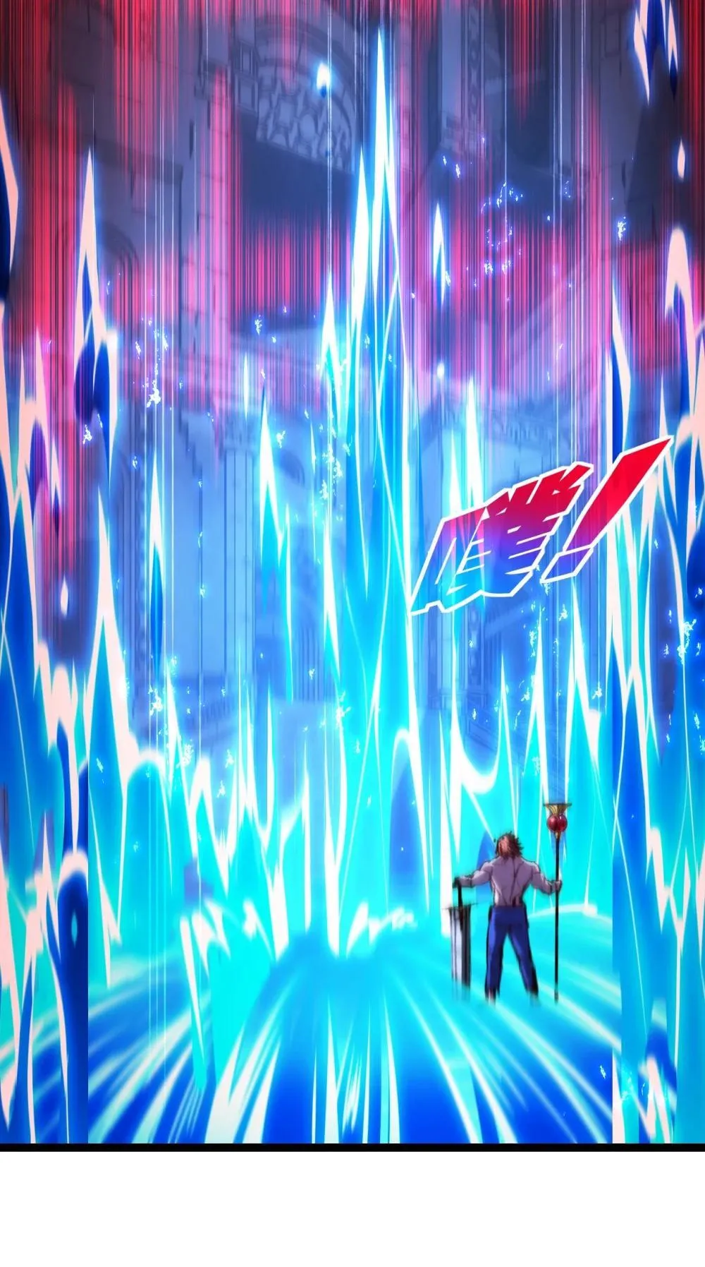 第58话 三重BOSS 第30页