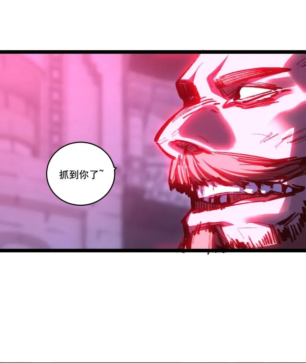 第58话 三重BOSS 第31页
