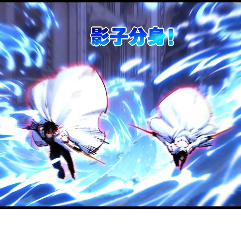 第58话 三重BOSS 第32页