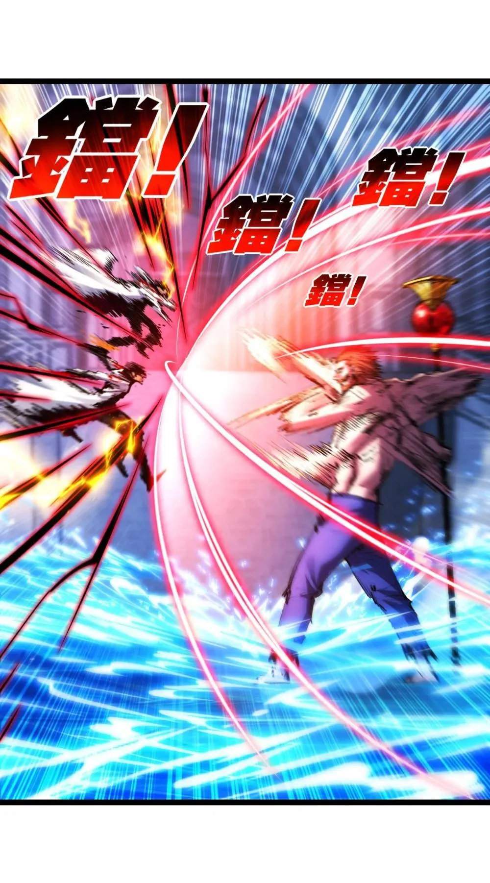 第58话 三重BOSS 第34页