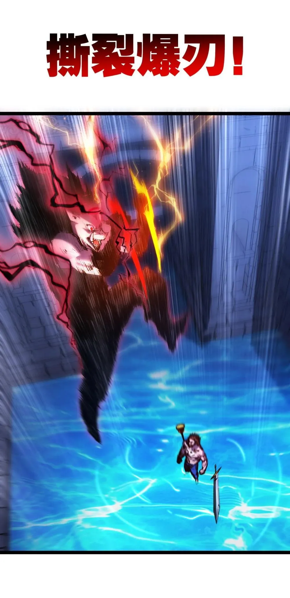 第59话 玩家？ 第15页