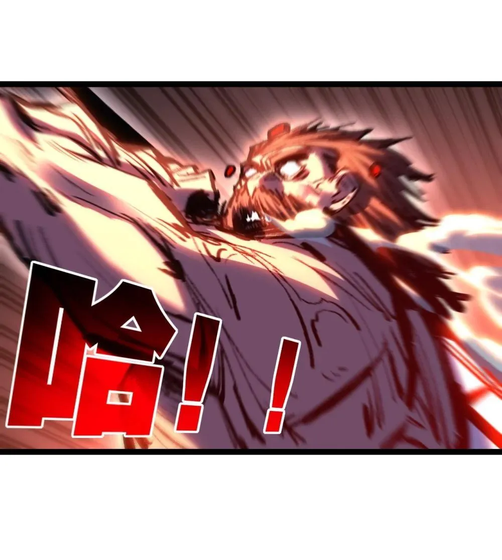 第59话 玩家？ 第26页