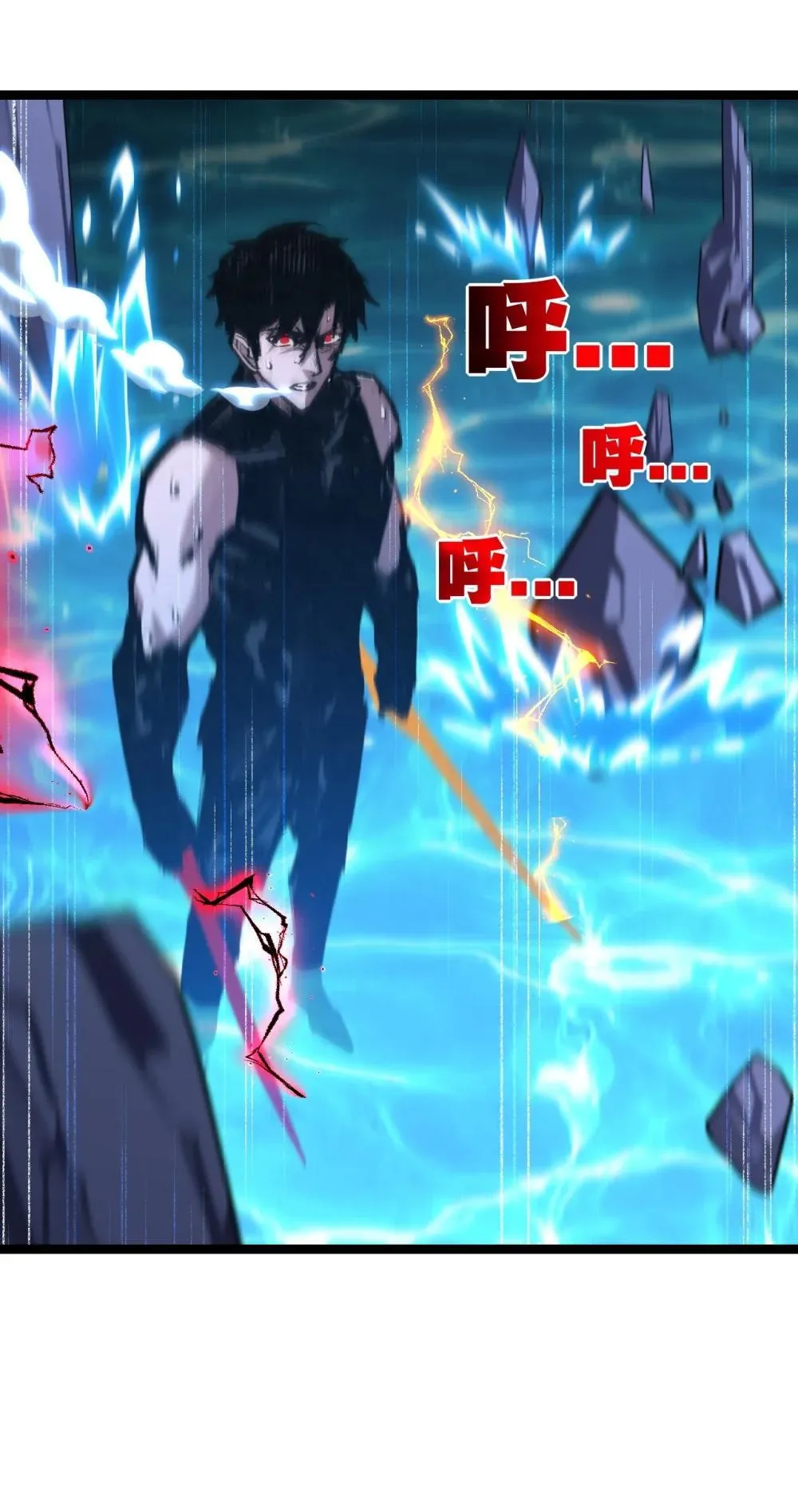 第59话 玩家？ 第35页