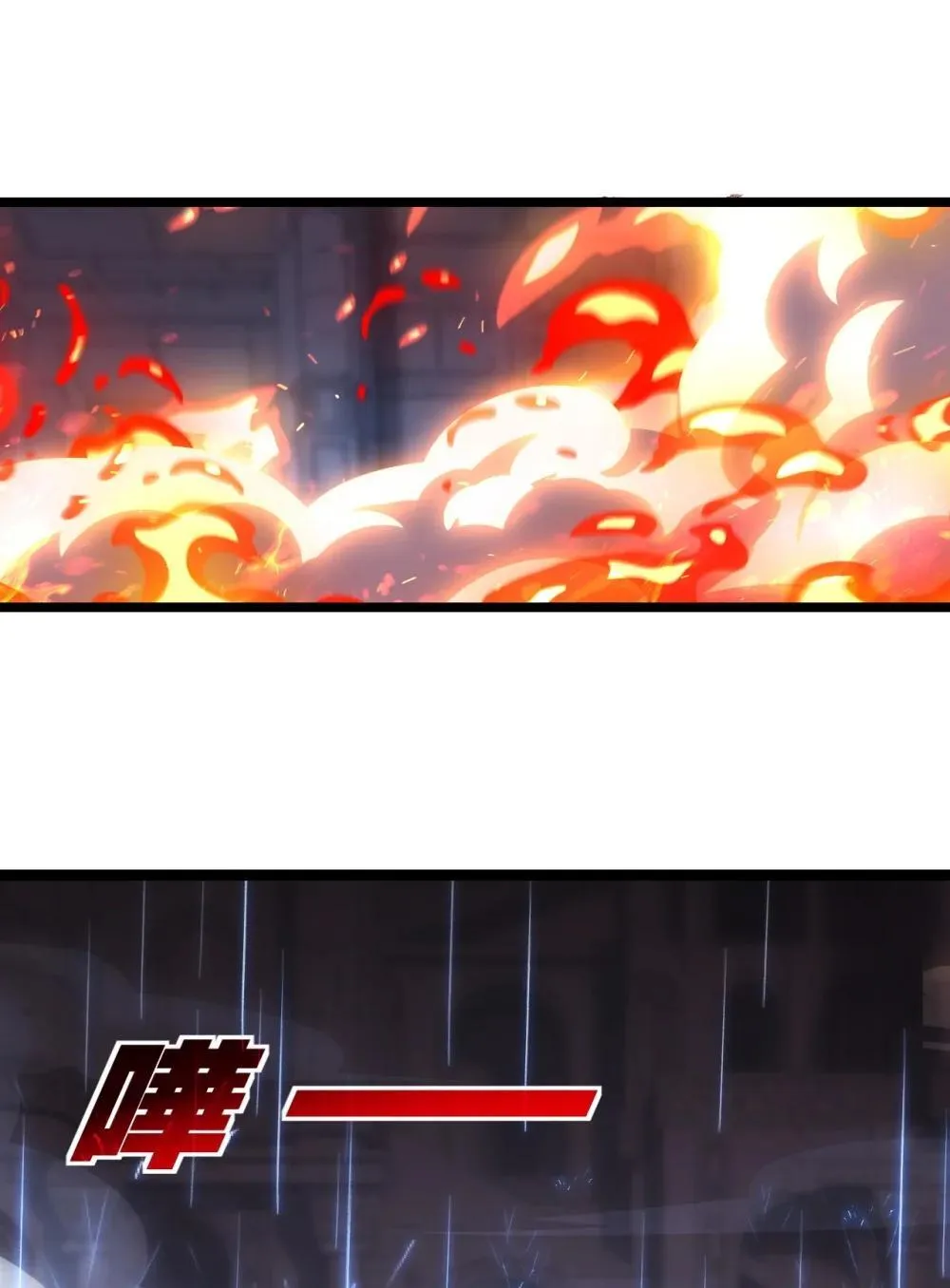 第61话 曙光降临 第16页