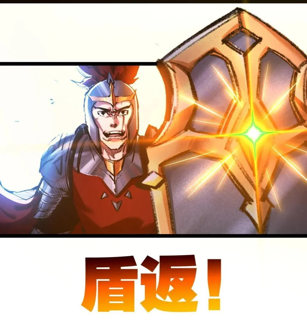 第61话 曙光降临 第32页