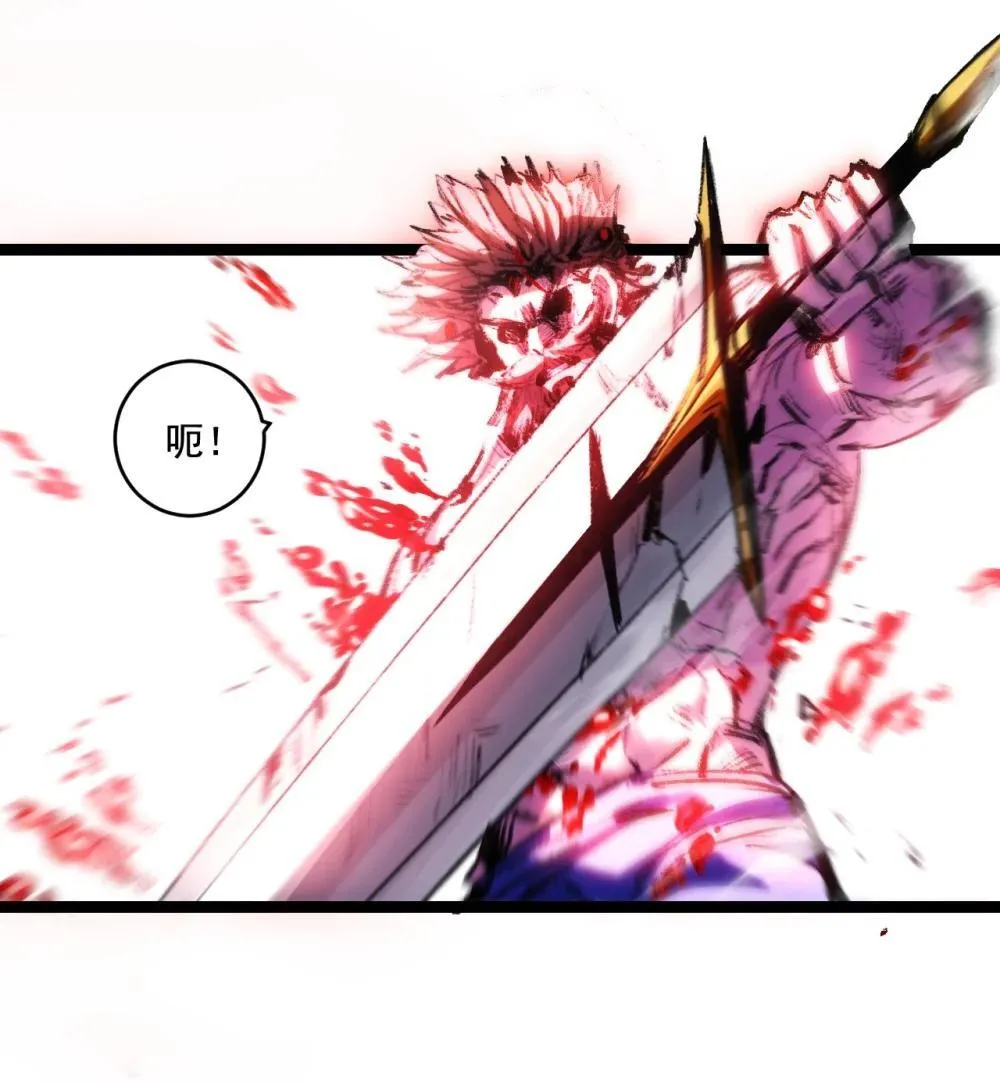 第61话 曙光降临 第34页