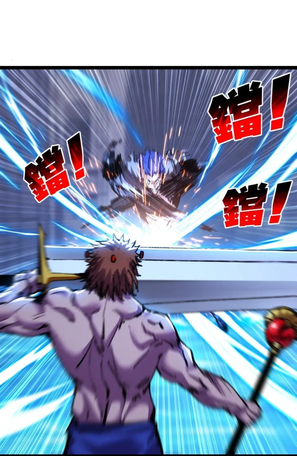 第61话 曙光降临 第41页
