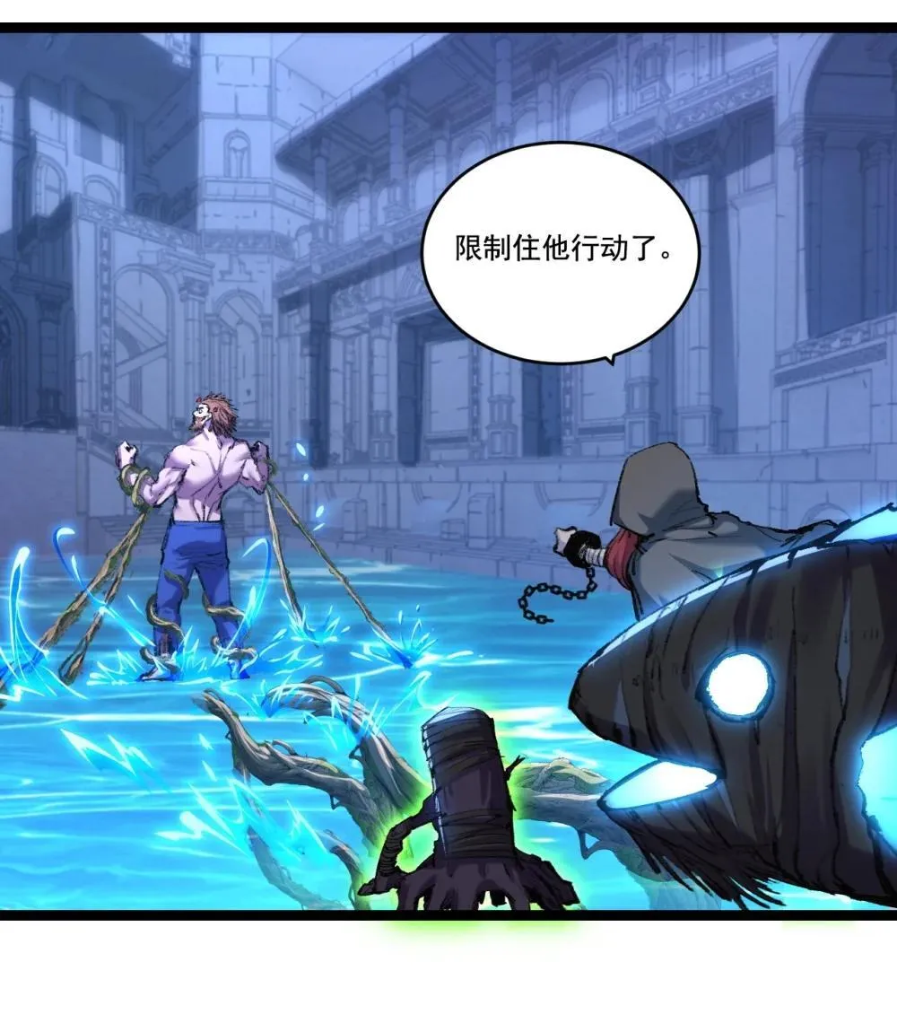 第61话 曙光降临 第49页