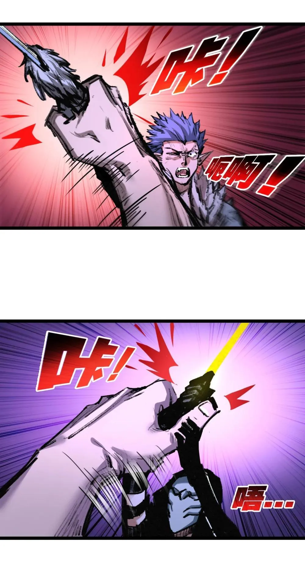 第62话 王拳风暴 第8页