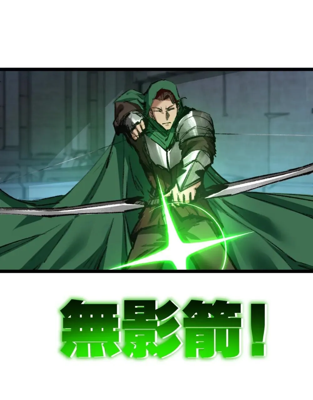 第62话 王拳风暴 第10页