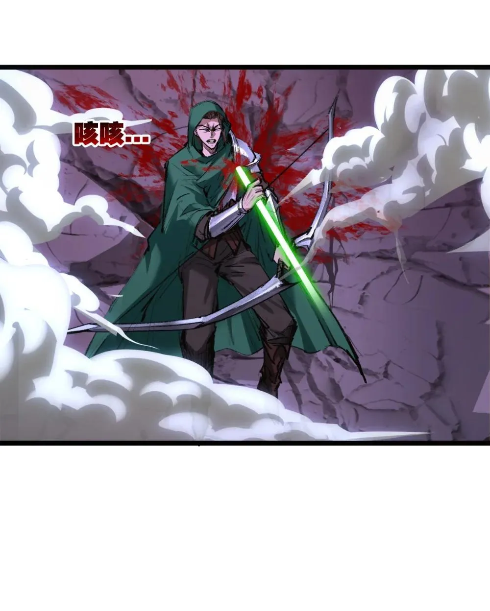 第62话 王拳风暴 第14页