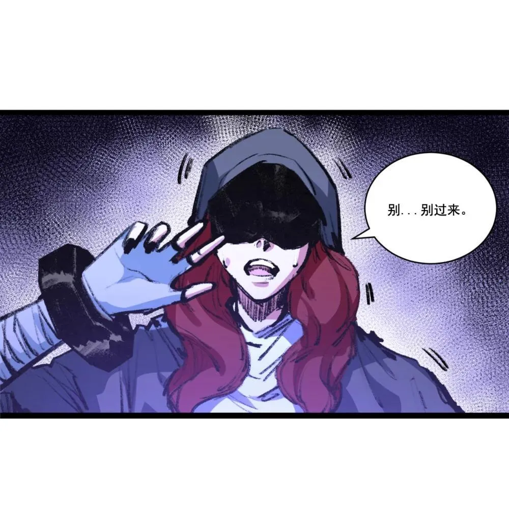 第62话 王拳风暴 第16页