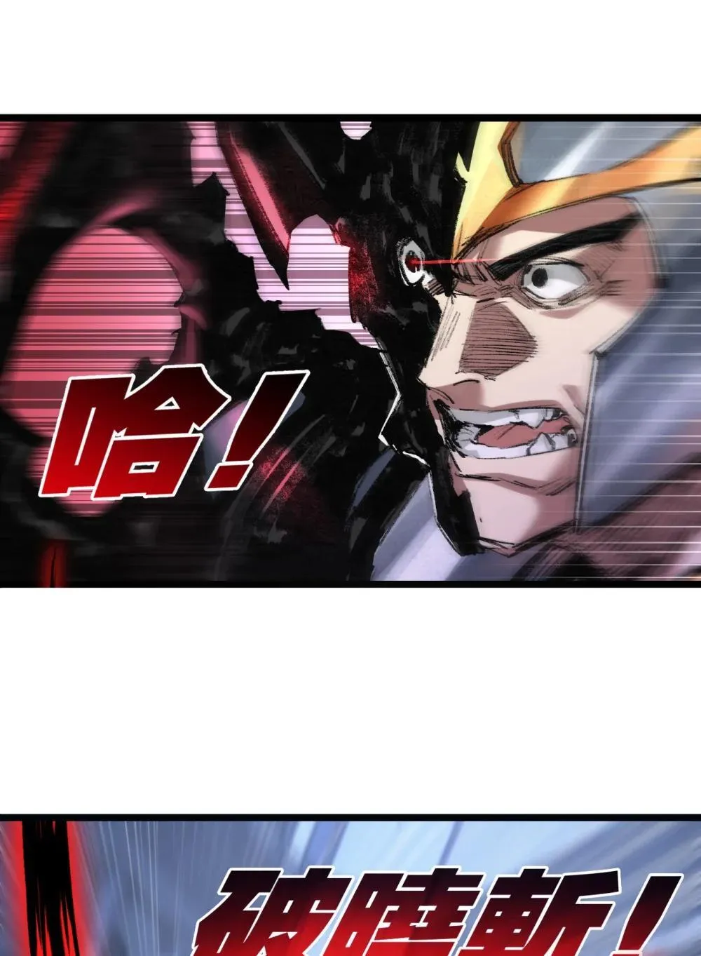 第62话 王拳风暴 第25页