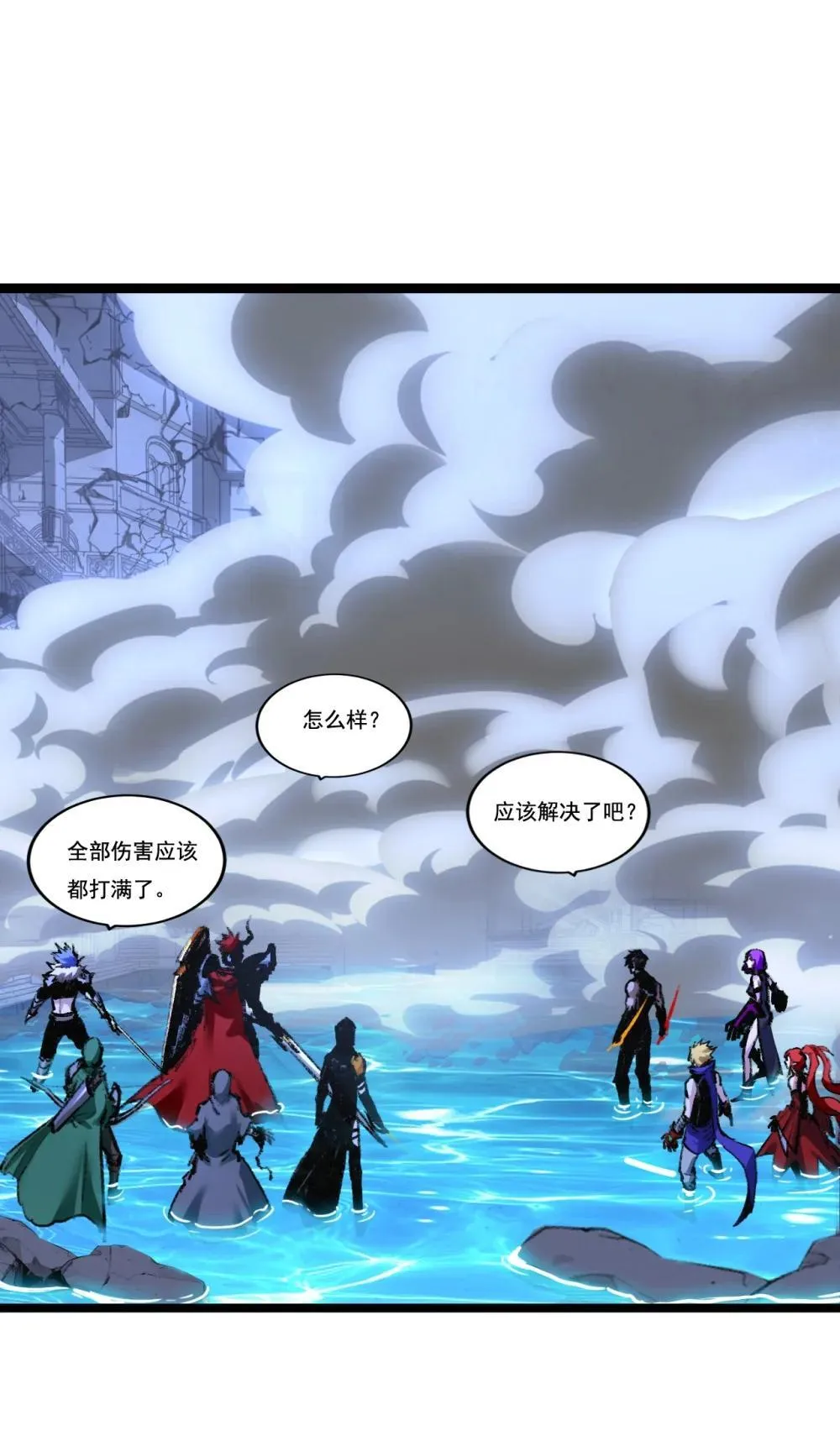 第62话 王拳风暴 第34页