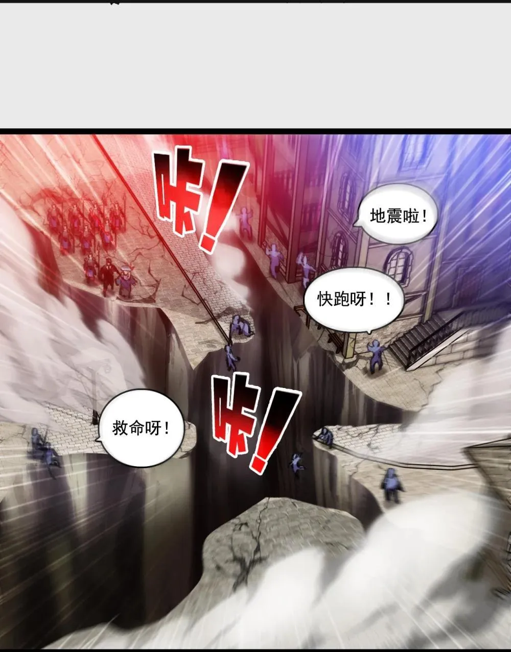 第62话 王拳风暴 第42页