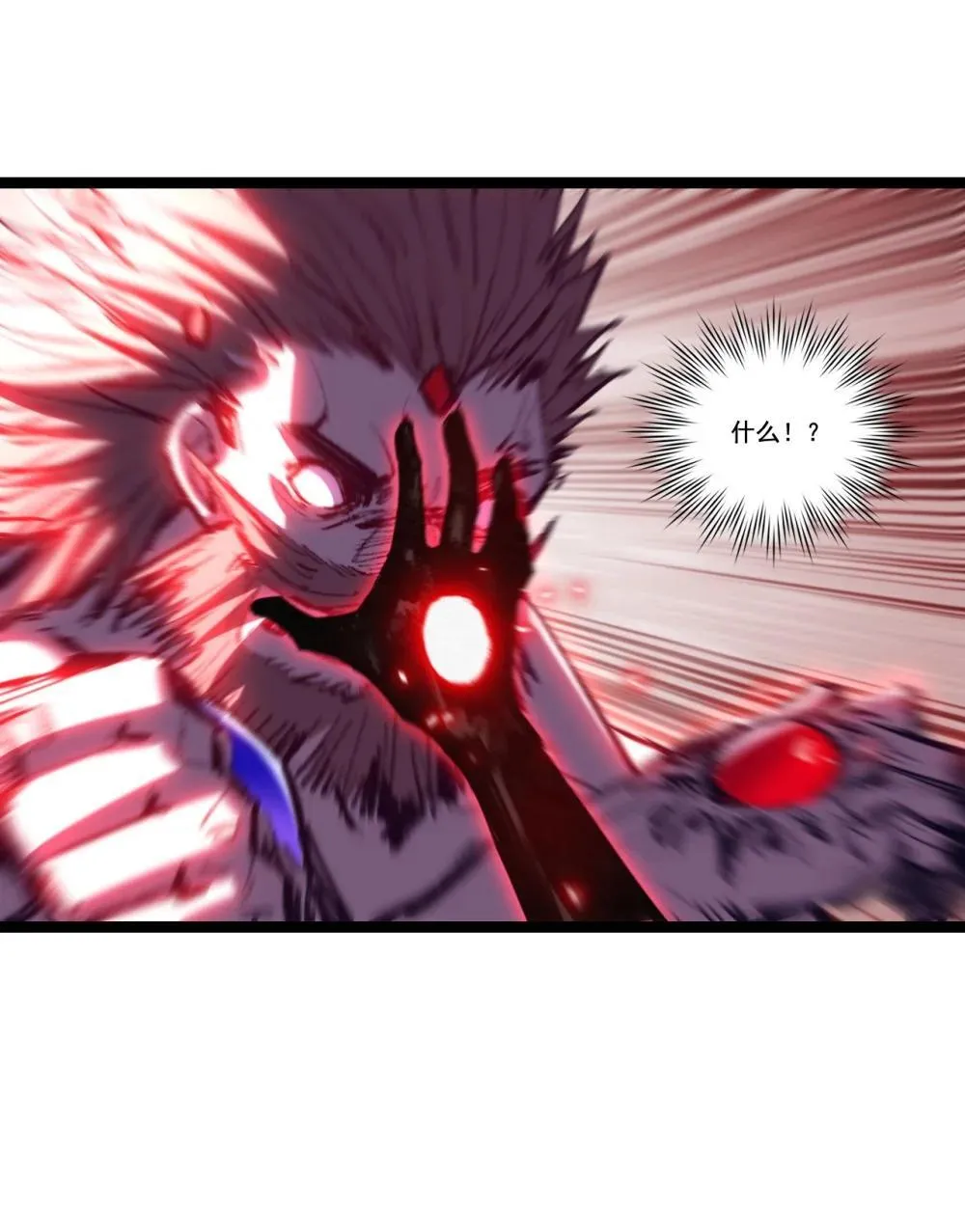 第63话 阿修罗之怒 第8页