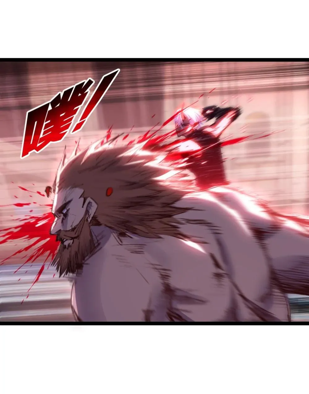 第63话 阿修罗之怒 第23页