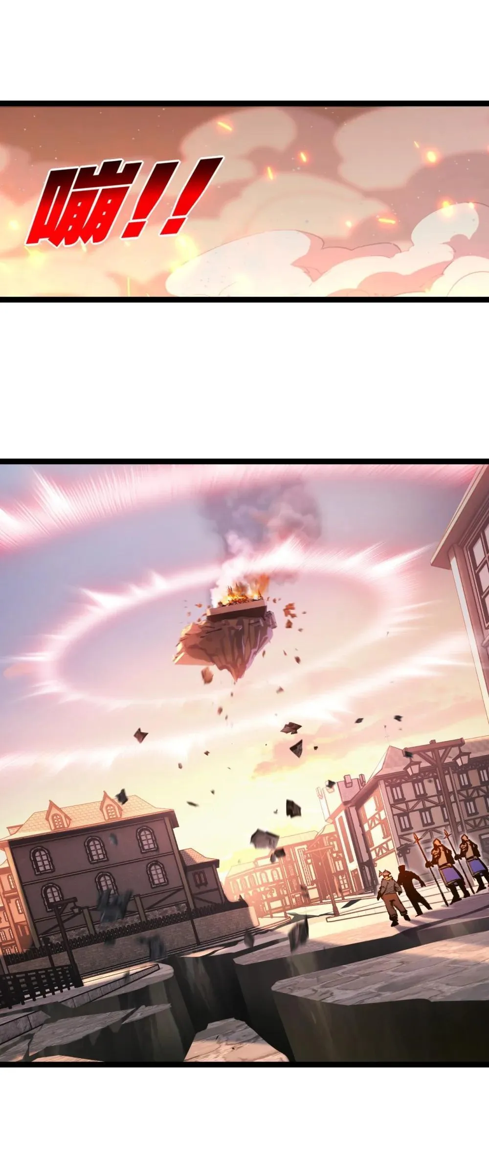 第63话 阿修罗之怒 第31页