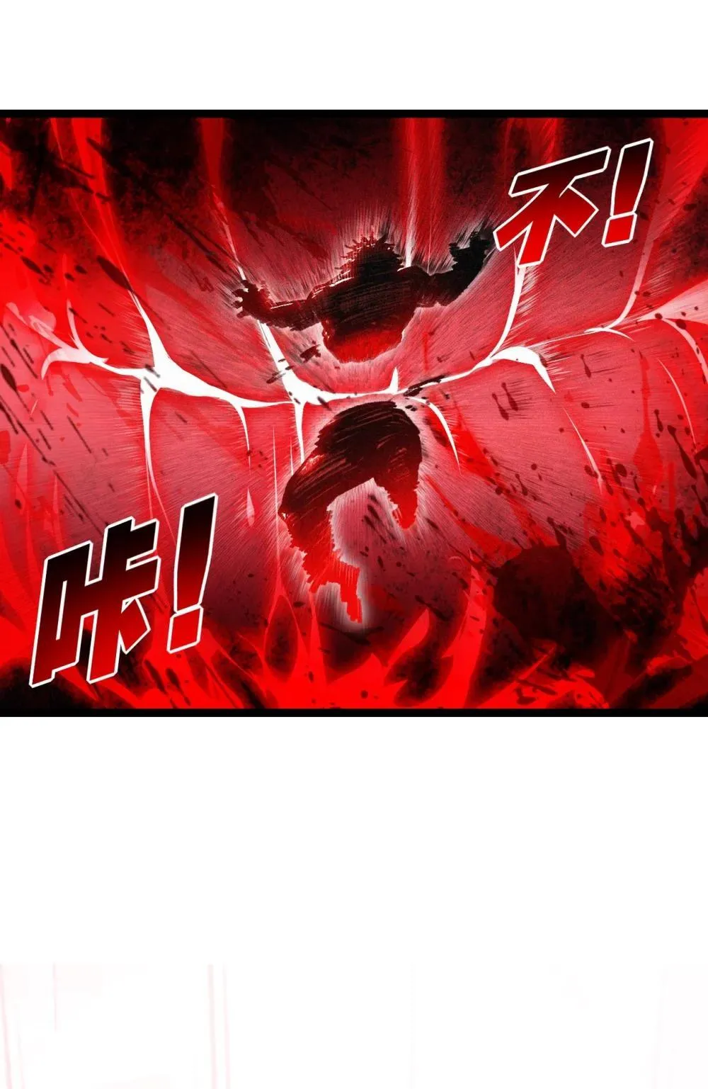 第63话 阿修罗之怒 第42页