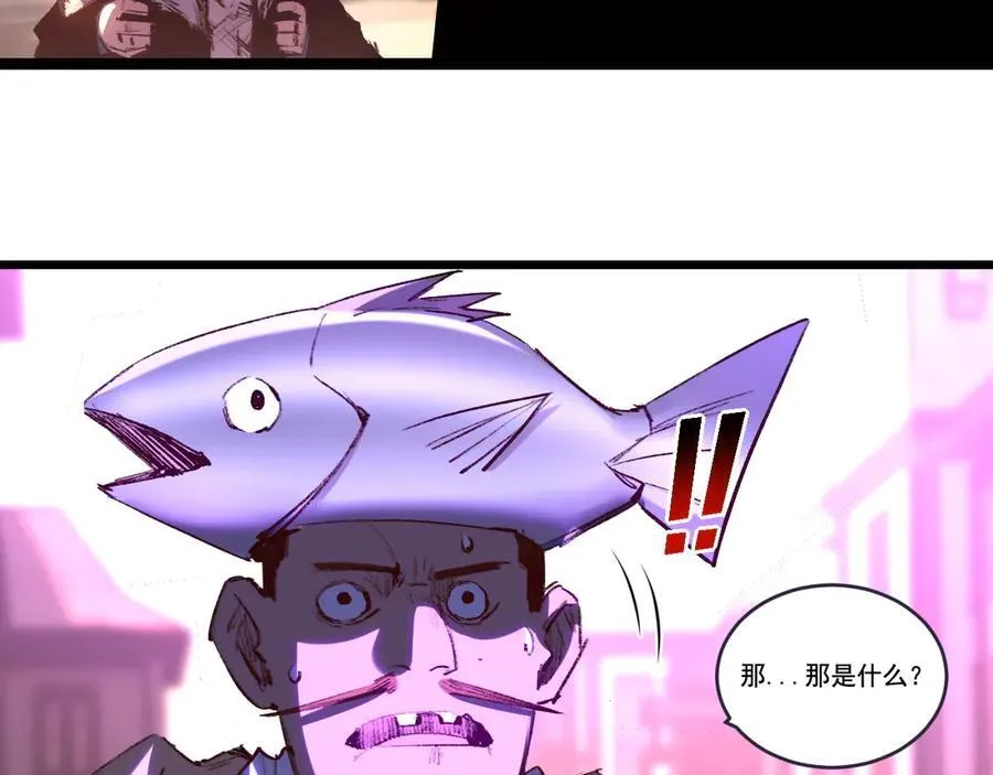 第64话 无间炼狱 第7页