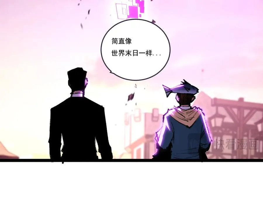 第64话 无间炼狱 第10页