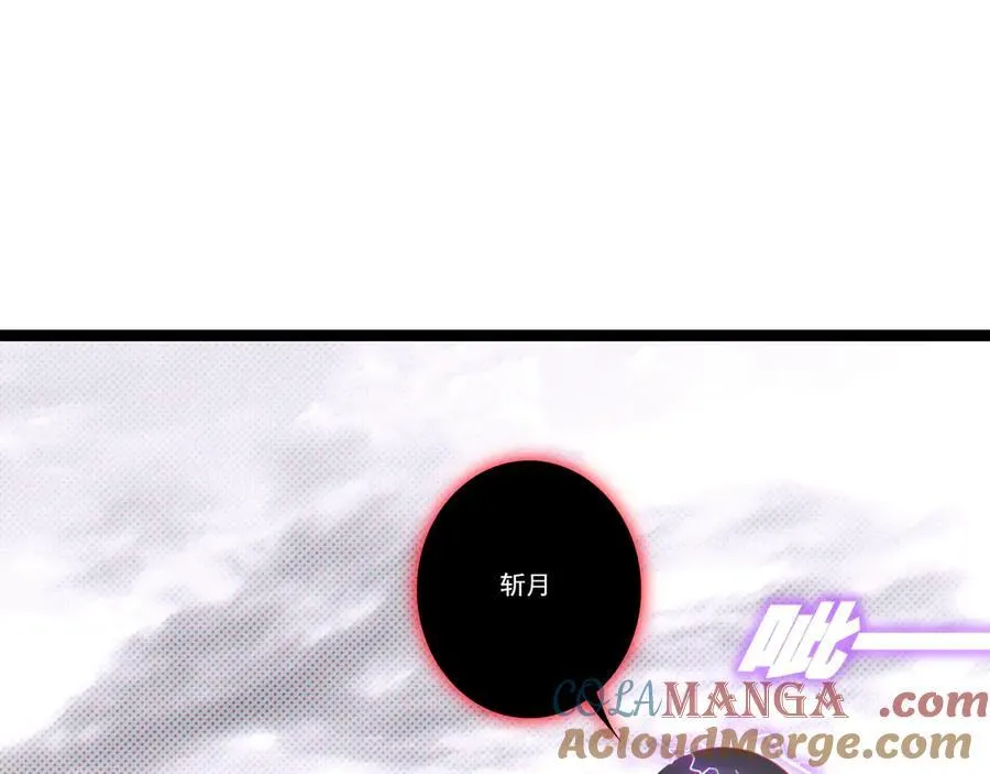 第64话 无间炼狱 第33页