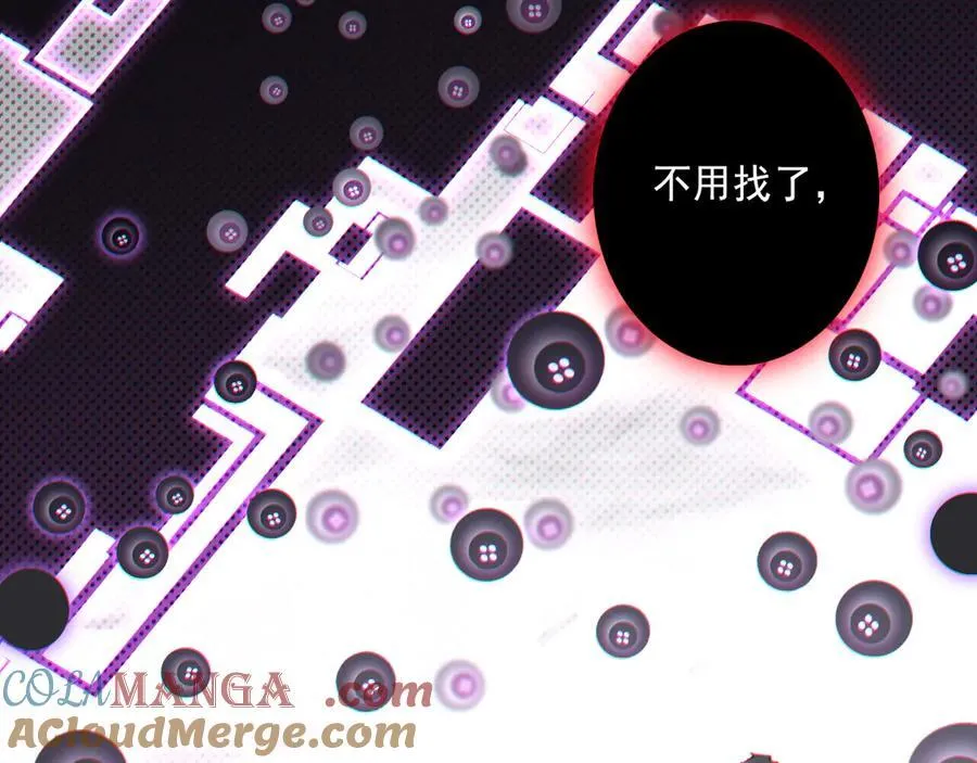 第64话 无间炼狱 第37页