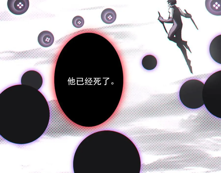 第64话 无间炼狱 第38页