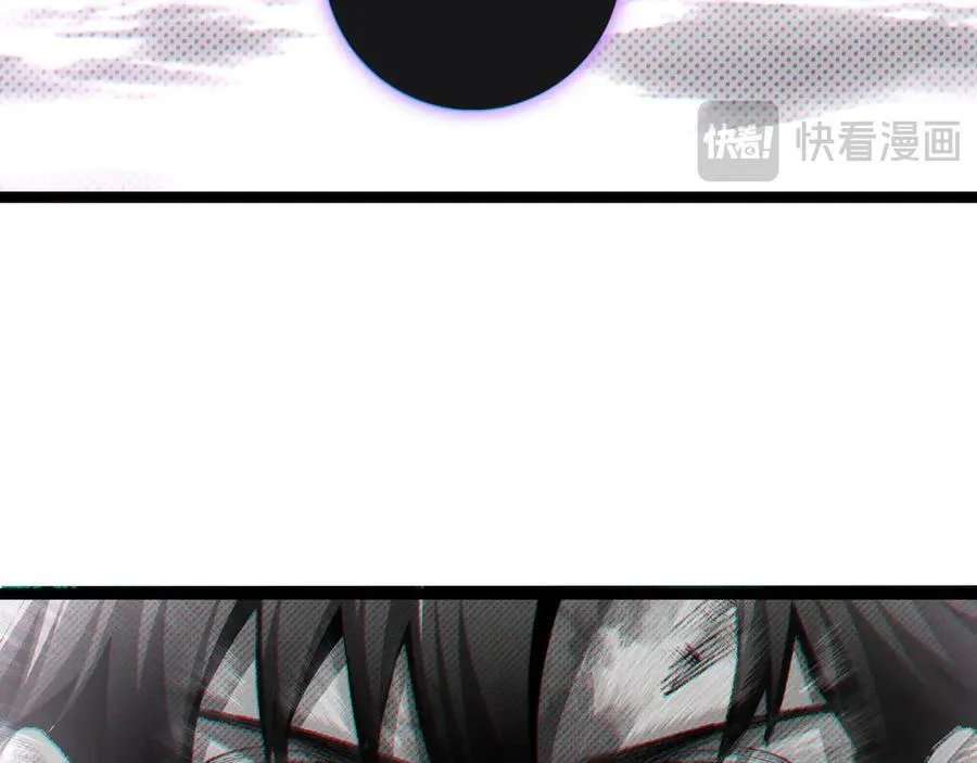 第64话 无间炼狱 第39页
