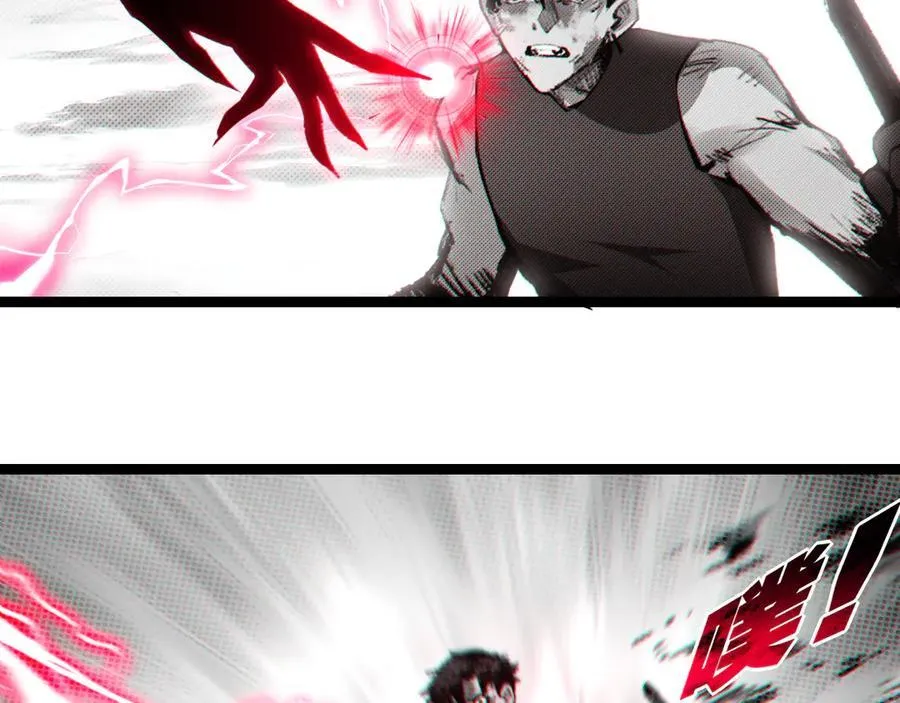 第64话 无间炼狱 第51页