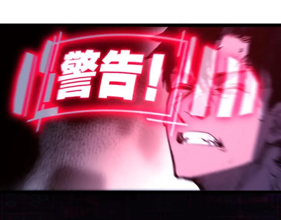 第64话 无间炼狱 第55页