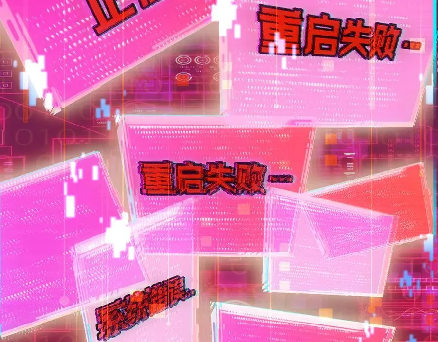 第64话 无间炼狱 第58页