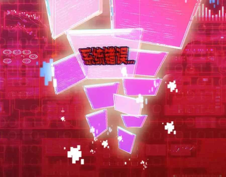 第64话 无间炼狱 第59页