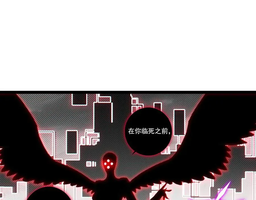 第64话 无间炼狱 第62页